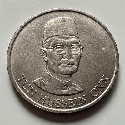 🌹外币初藏🌹🐯2025年第123场  每周二四六晚8️⃣点 接代拍 - 马来西亚1981年第四个五年计划一林吉特纪念币