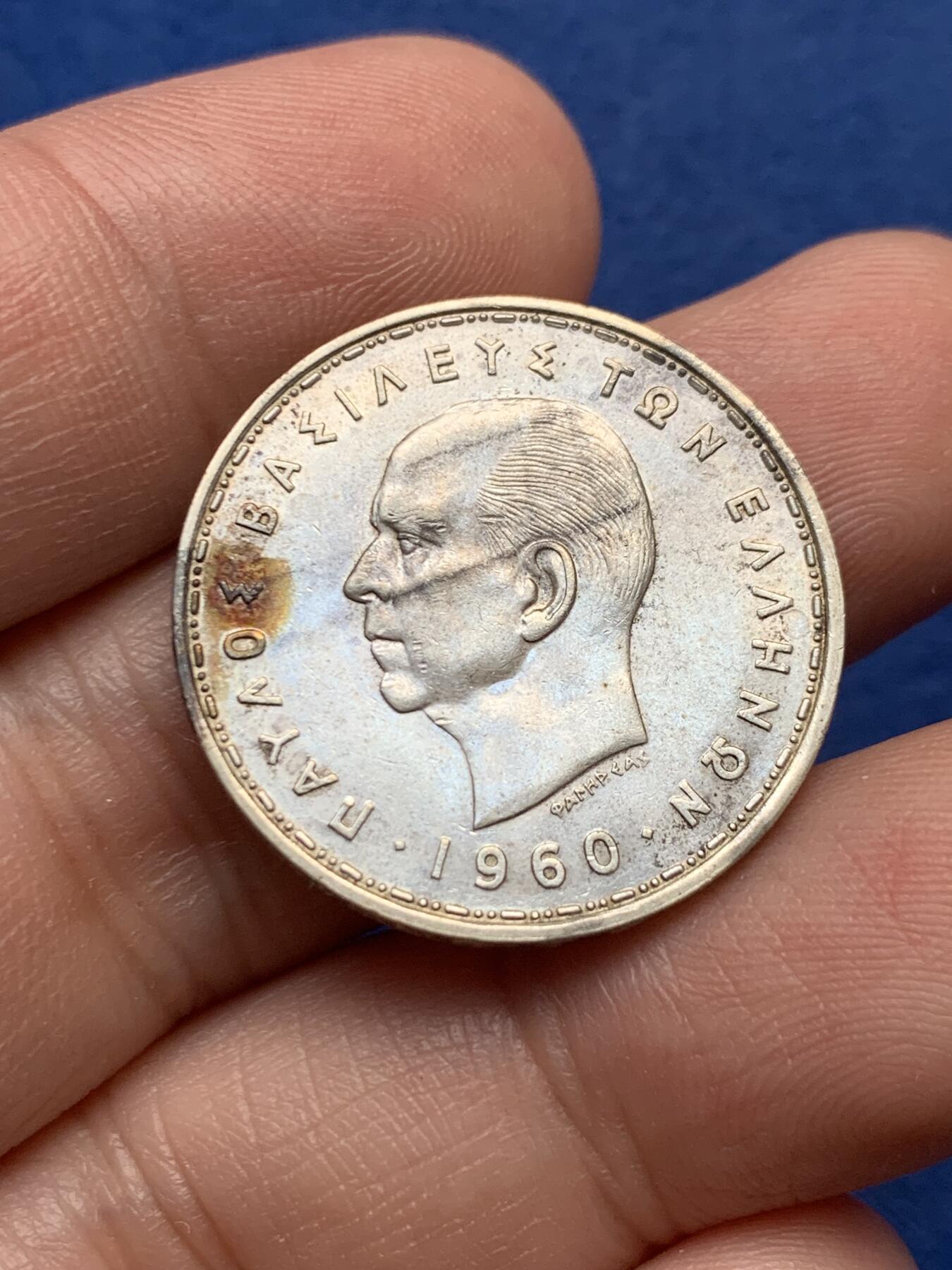 《竞宝斋》第435场 周日，周一2场连拍 （全场包邮） 希腊1960年20德拉克马银币 光度 细节不错