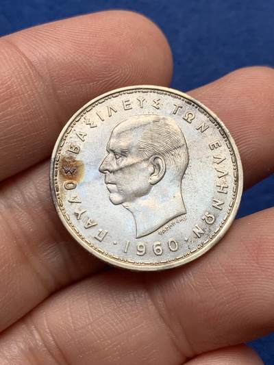 《竞宝斋》第435场 周日，周一2场连拍 （全场包邮） - 希腊1960年20德拉克马银币 光度 细节不错