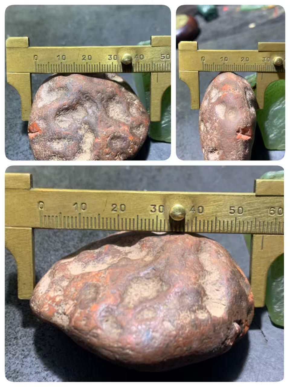 精美铁红皮开窗料南红玛瑙原石一颗，