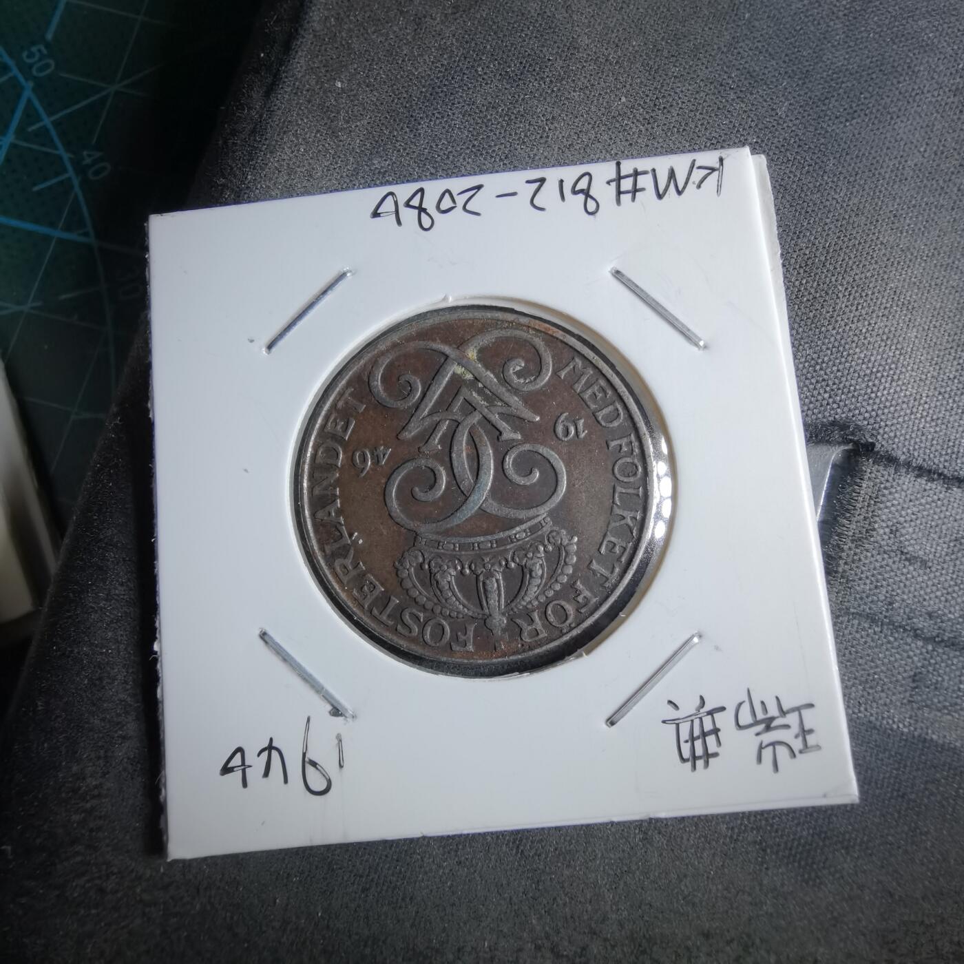 沼泽如烟--第891场