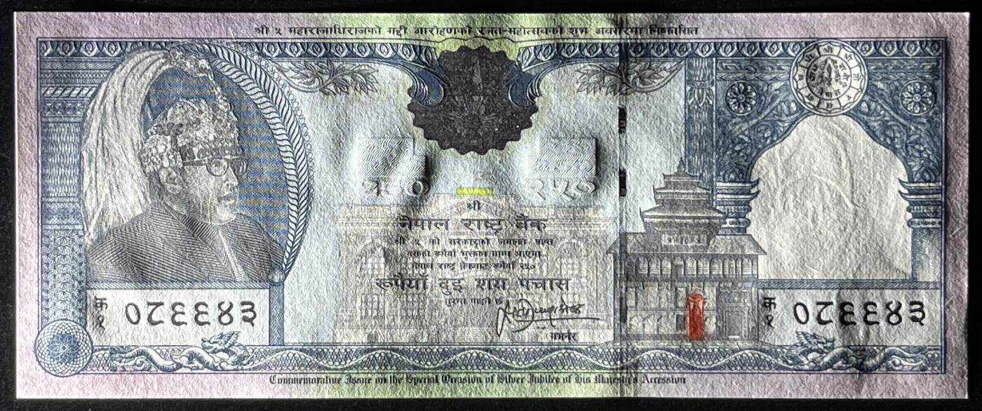 小福收藏拍卖第197期 裸钞场 本期有多张豹子号靓号 百慕大03年50元纪念钞百位号 马来亚和英属婆罗洲开国第一张纸币大冠女王 马来亚 41年1元英王乔六 法属太平洋10000法郎 捷克1000克朗纪念钞千位号  卢森堡 1000法郎  萨尔瓦多样钞 匈牙利 法罗群岛 危地马拉等多国精美纸币 尼泊尔 1997年 250卢比 比兰德拉国王登基二十五周年纪念钞 unc