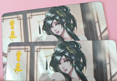 NO.14 好又多金牌大场，双11狂欢！每周一站式配齐，方便凑单！（周6晚8点截拍，卖家送拍0抽成！） - 逍遥卡牌 鹿鼎记BBW 半粗曾柔1套2张