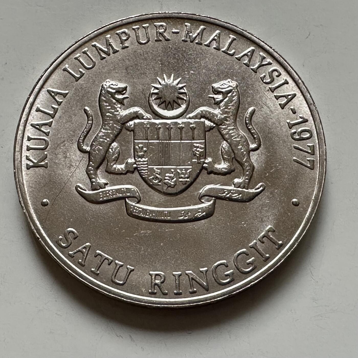 🌹外币初藏🌹🐯2025年第123场  每周二四六晚8️⃣点 接代拍 马来西亚1977年拉赫曼一林吉特纪念币