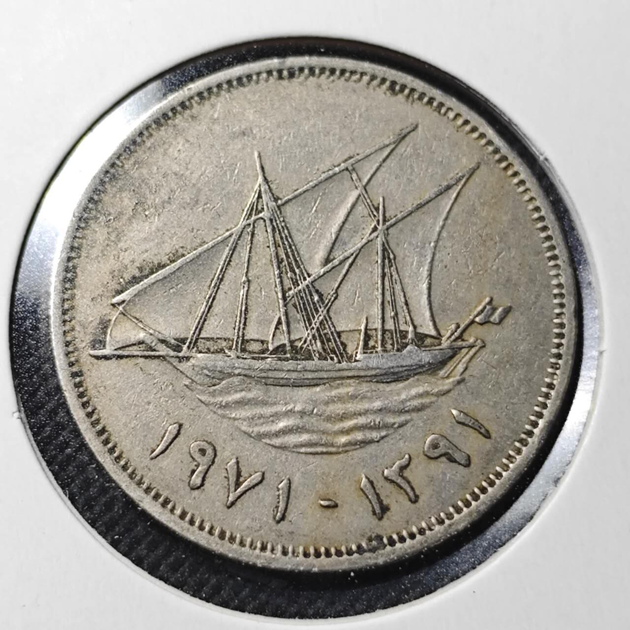 KK钱币收藏小铺  第364场  2月预留时间 周末发货  科威特100费尔