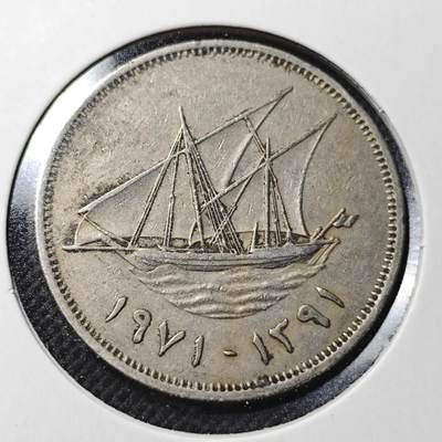 KK钱币收藏小铺  第364场  2月预留时间 周末发货 -  科威特100费尔