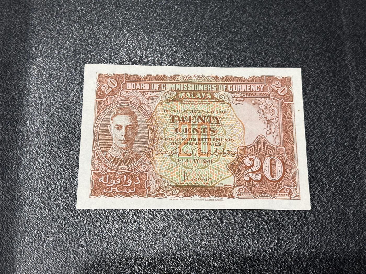 《外钞收藏家》第五百八十一期（畅拍场）（本平台长期征集拍品、欢迎藏友们联系合作）