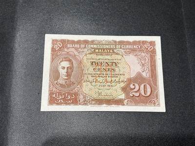 《外钞收藏家》第五百八十一期（畅拍场）（本平台长期征集拍品、欢迎藏友们联系合作） - 1941年英属马来亚20分 乔治六世 非全新 品相如图