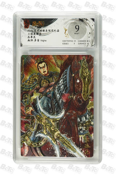 丫丫卡拍第17期（11月18日22点截拍） - 吕奉先 MINT