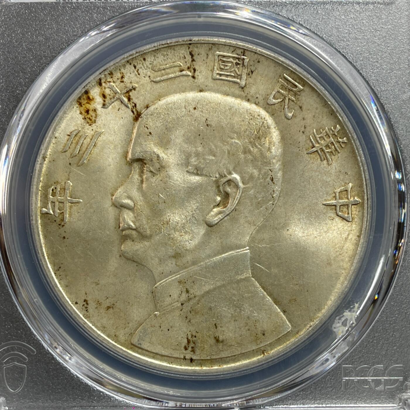 日本大阪雅和auction 2025金秋競賣會第一期