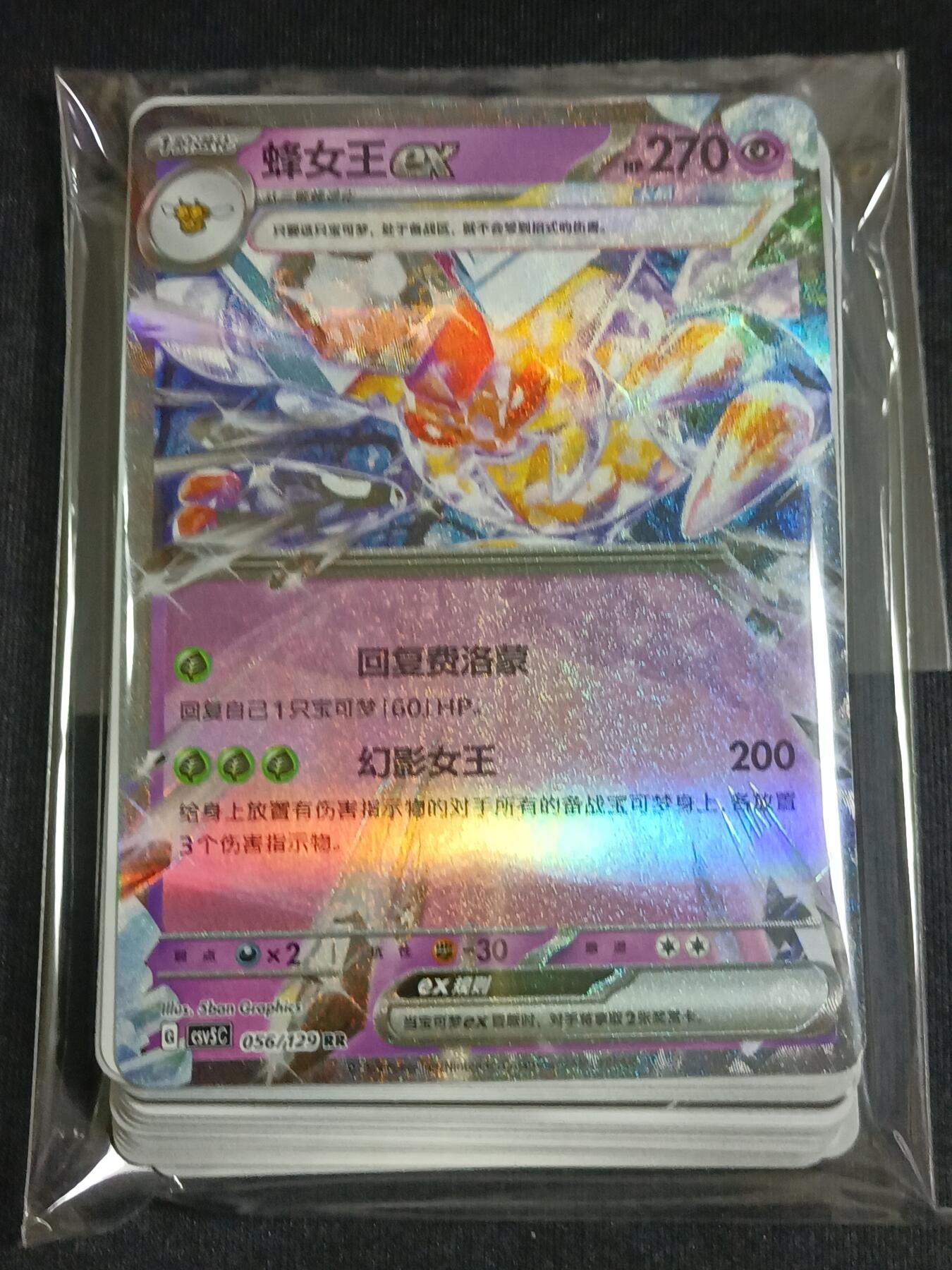 【游宝拍卖】乙巳蛇年83期 