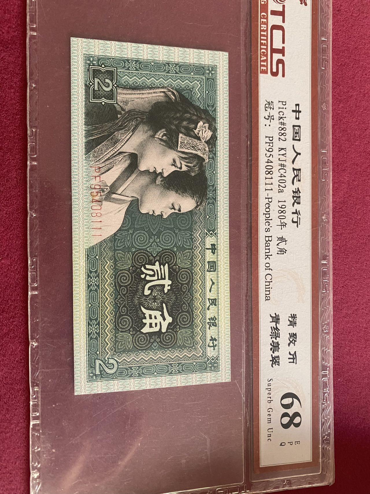 小英开心拍第301期