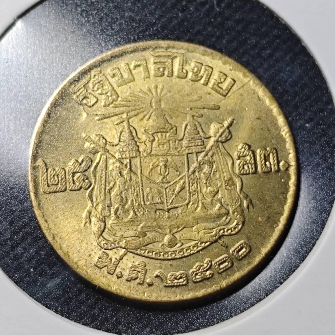 KK钱币收藏小铺  第364场  2月预留时间 周末发货  泰国萨当铜币 好品