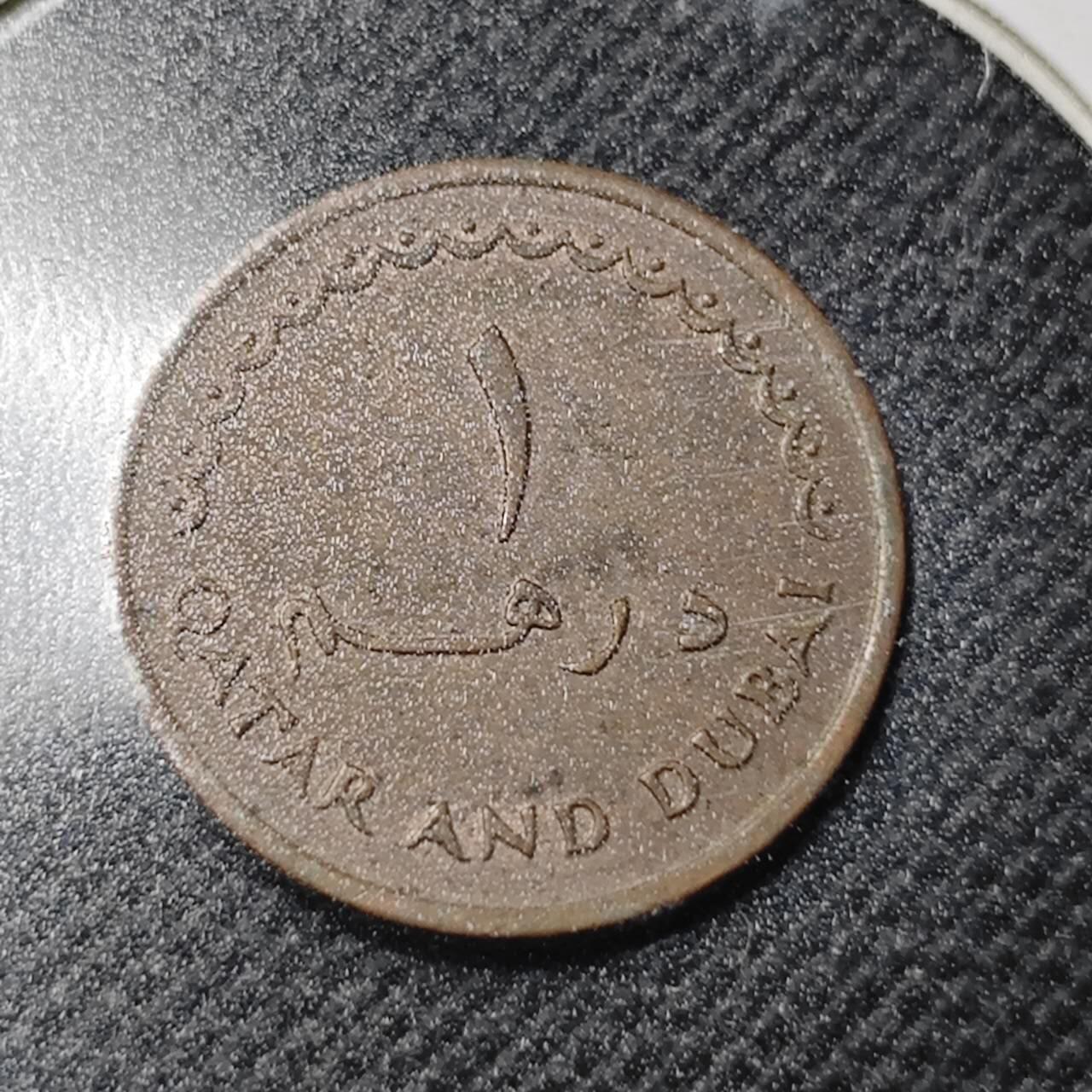 KK钱币收藏小铺  第364场  2月预留时间 周末发货  卡塔尔和迪拜1费尔