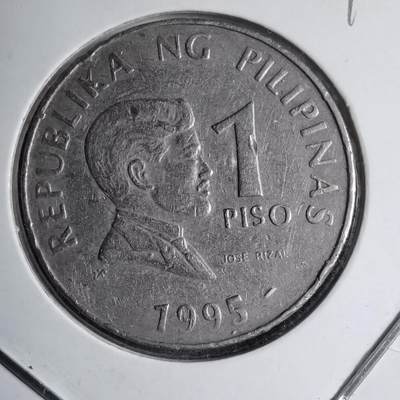 沼泽如烟--第890场 - 菲律宾1995年1比索