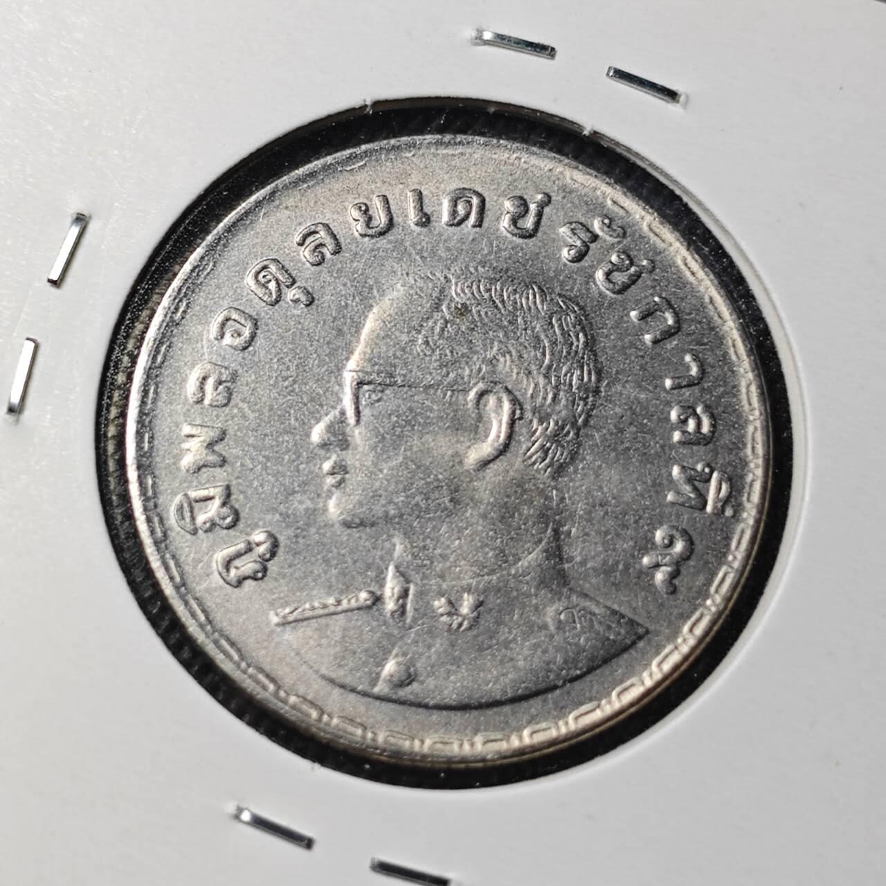 KK钱币收藏小铺  第364场  2月预留时间 周末发货  泰国1泰铢纪念币