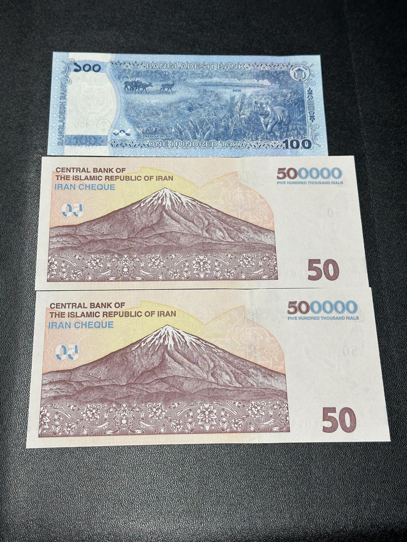 《外钞收藏家》第五百八十一期（畅拍场）（本平台长期征集拍品、欢迎藏友们联系合作）