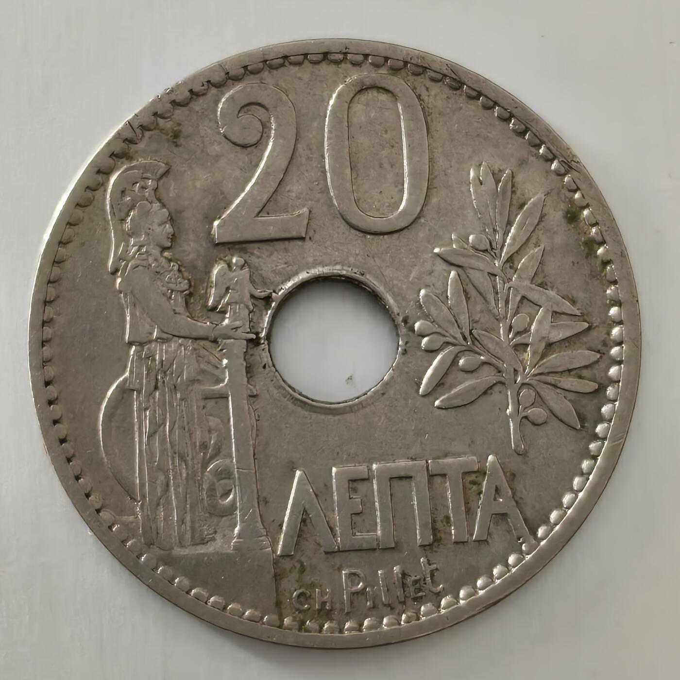 老蟹的宝藏🏴‍☠️ III 希腊1912年20雷普塔