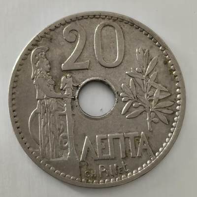 老蟹的宝藏🏴‍☠️ III - 希腊1912年20雷普塔