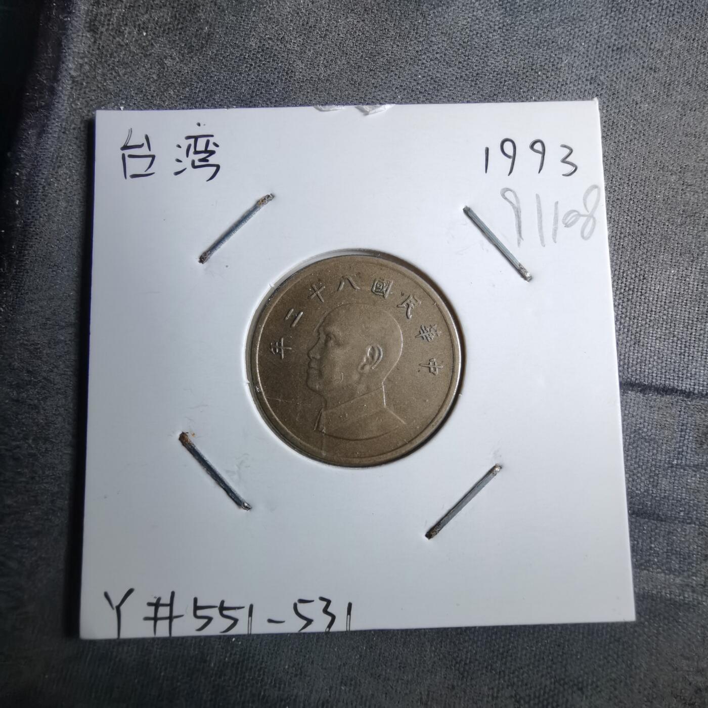 沼泽如烟--第891场