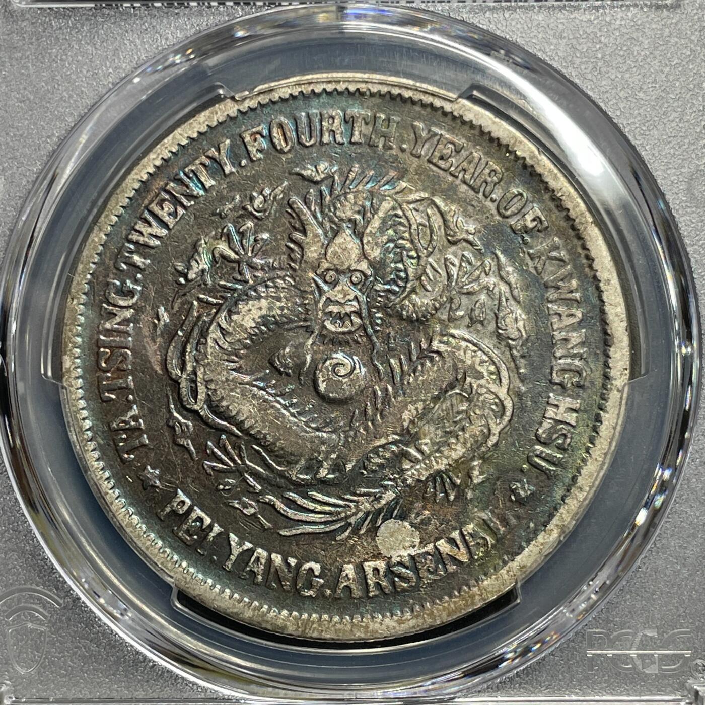 日本大阪雅和auction 2025金秋競賣會第一期