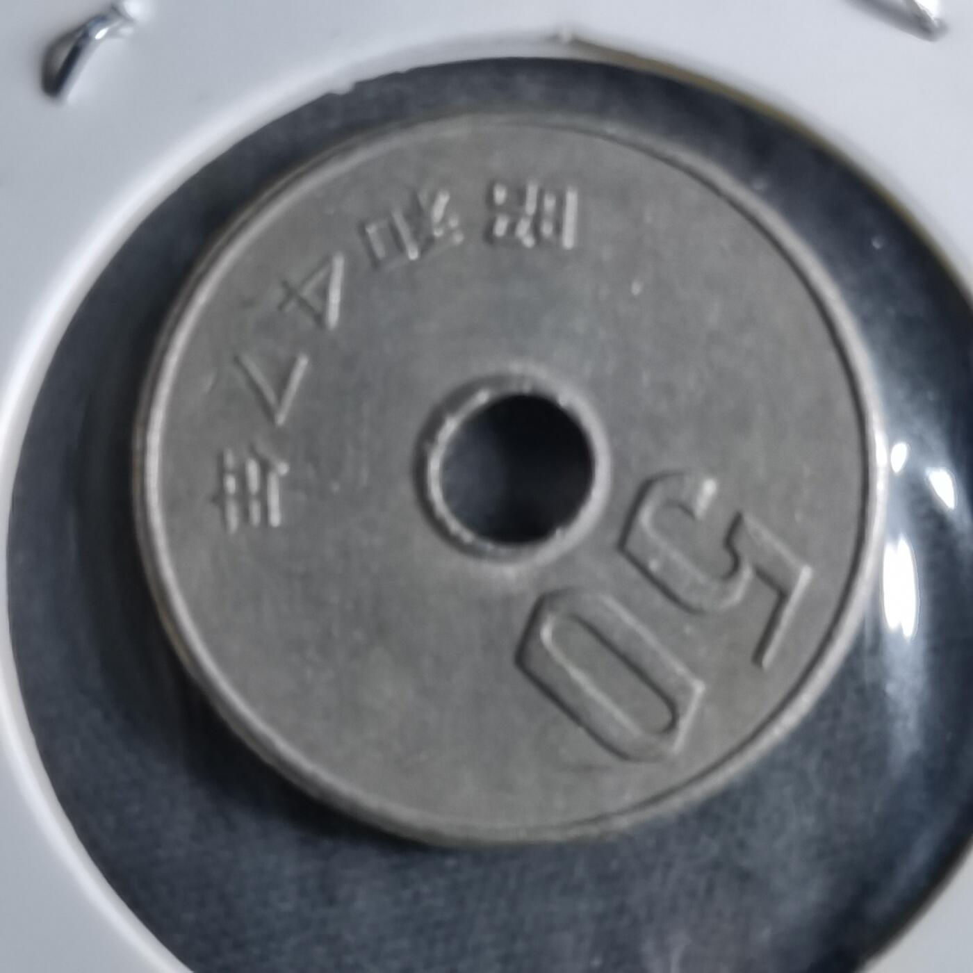 沼泽如烟--第891场 昭和47年五十元