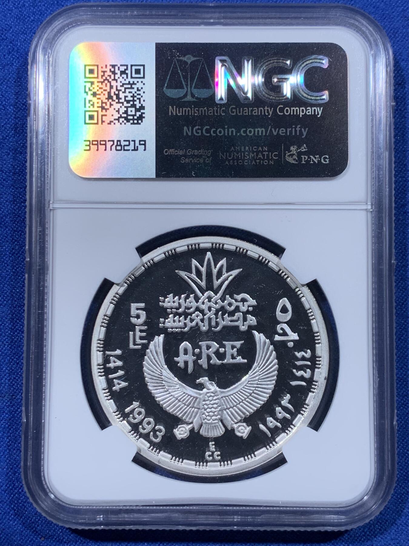 《竞宝斋》第435场 周日，周一2场连拍 （全场包邮）