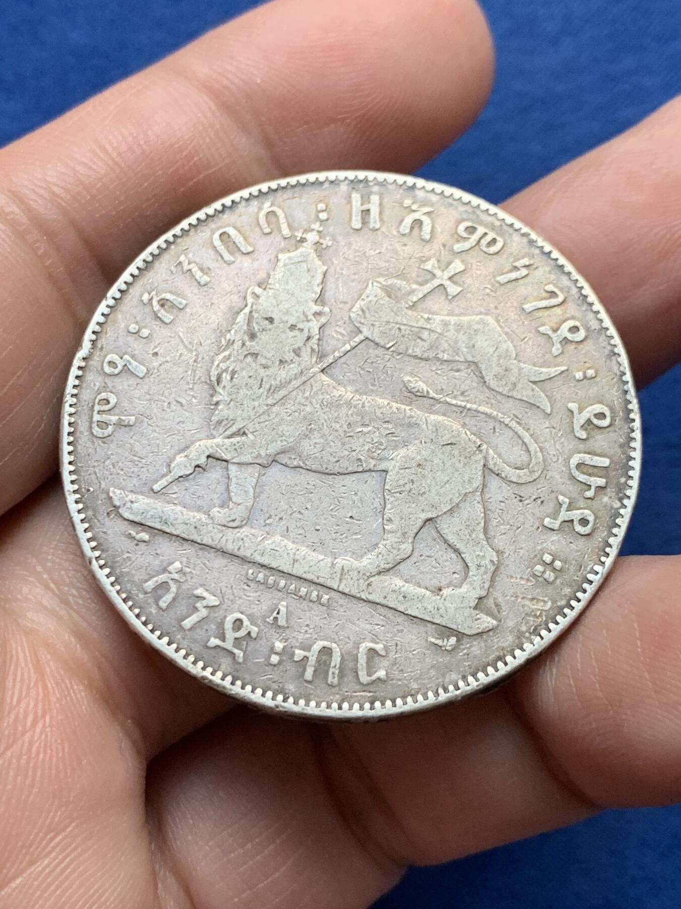 《竞宝斋》第435场 周日，周一2场连拍 （全场包邮） 埃塞俄比亚1889年狮子左扛旗1比尔银币，有磕碰