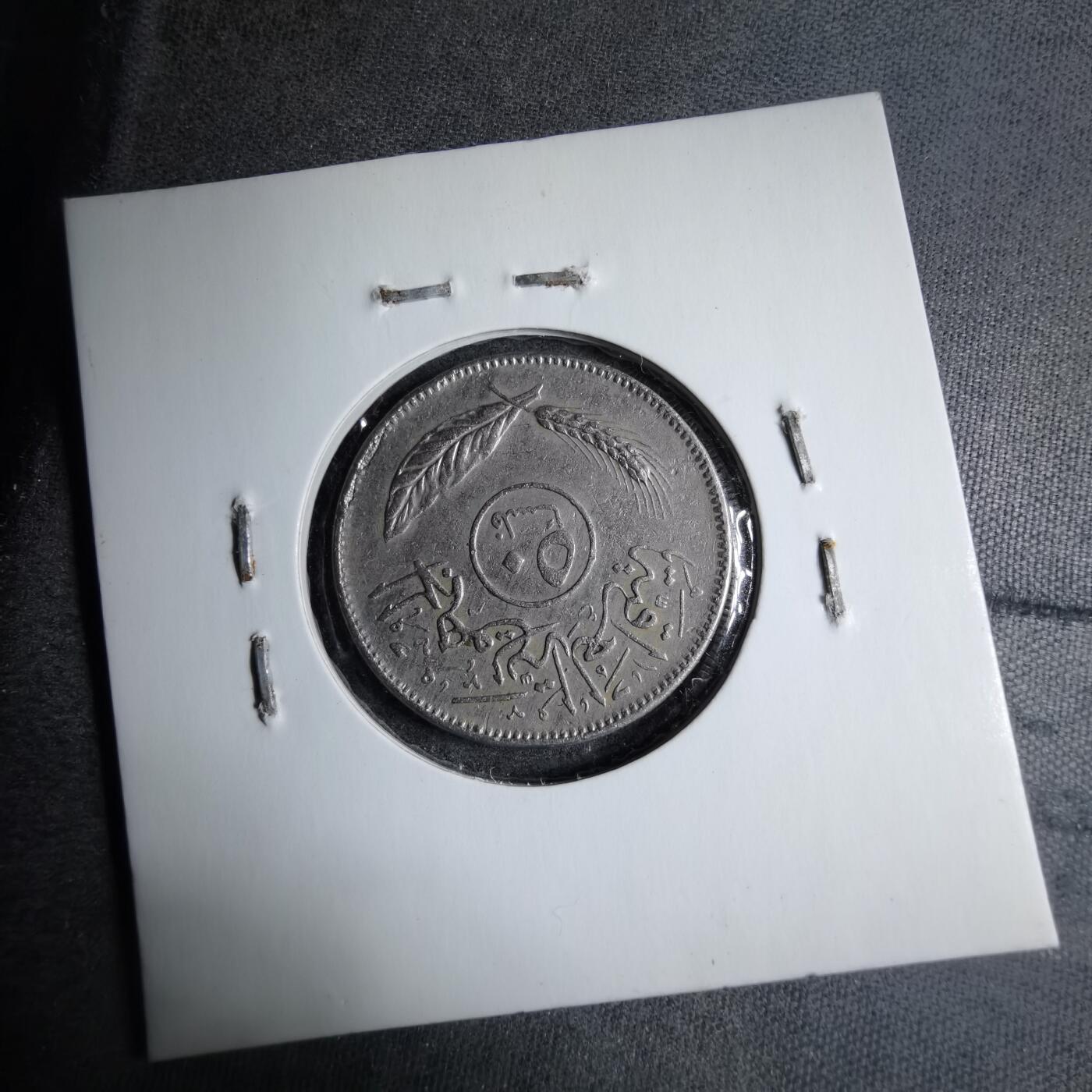 沼泽如烟--第890场 伊拉克