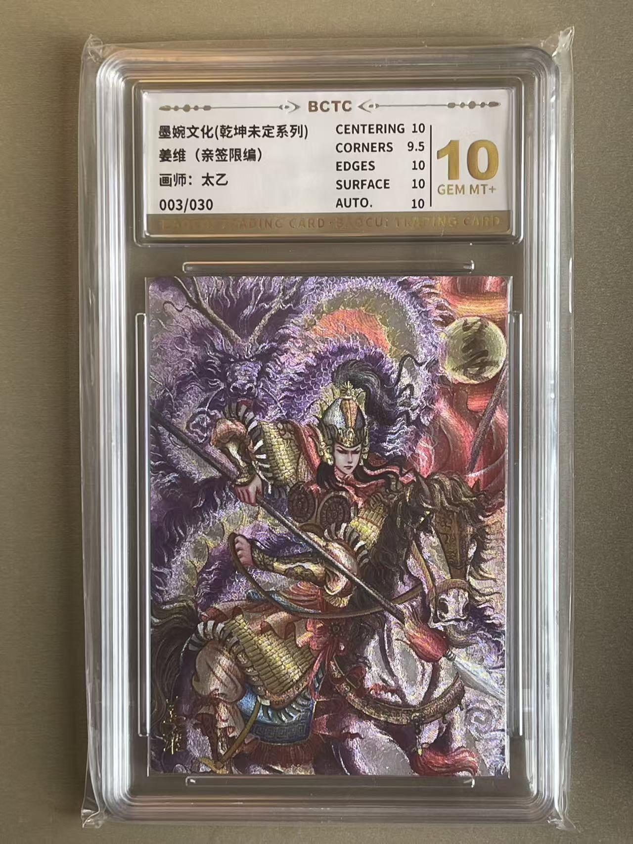 NO.14 好又多金牌大场，双11狂欢！每周一站式配齐，方便凑单！（周6晚8点截拍，卖家送拍0抽成！）