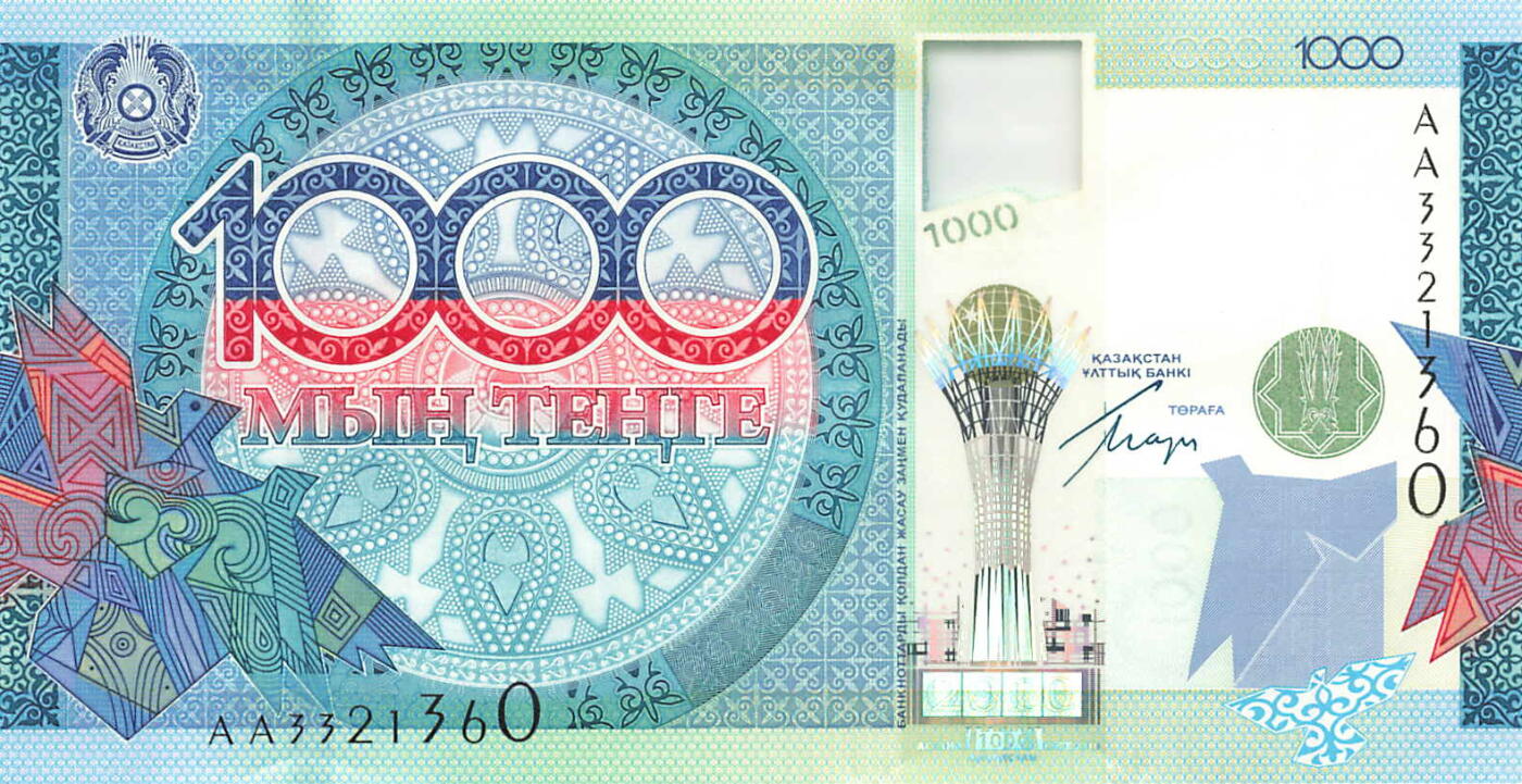 小福收藏拍卖第197期 裸钞场 本期有多张豹子号靓号 百慕大03年50元纪念钞百位号 马来亚和英属婆罗洲开国第一张纸币大冠女王 马来亚 41年1元英王乔六 法属太平洋10000法郎 捷克1000克朗纪念钞千位号  卢森堡 1000法郎  萨尔瓦多样钞 匈牙利 法罗群岛 危地马拉等多国精美纸币