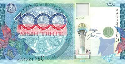 小福收藏拍卖第197期 裸钞场 本期有多张豹子号靓号 百慕大03年50元纪念钞百位号 马来亚和英属婆罗洲开国第一张纸币大冠女王 马来亚 41年1元英王乔六 法属太平洋10000法郎 捷克1000克朗纪念钞千位号  卢森堡 1000法郎  萨尔瓦多样钞 匈牙利 法罗群岛 危地马拉等多国精美纸币 - 哈萨克斯坦 2010年 1000腾格 纪念钞 AA冠 无47 unc