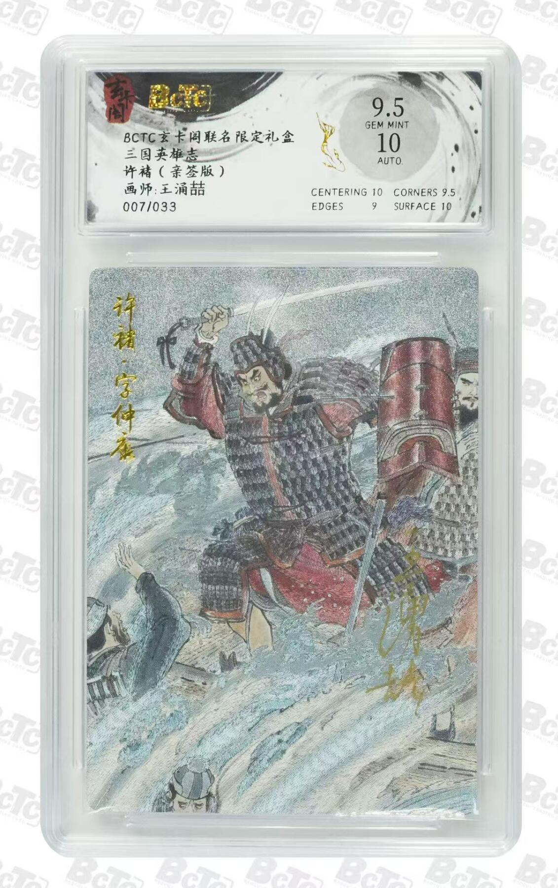 NO.14 好又多金牌大场，双11狂欢！每周一站式配齐，方便凑单！（周6晚8点截拍，卖家送拍0抽成！）