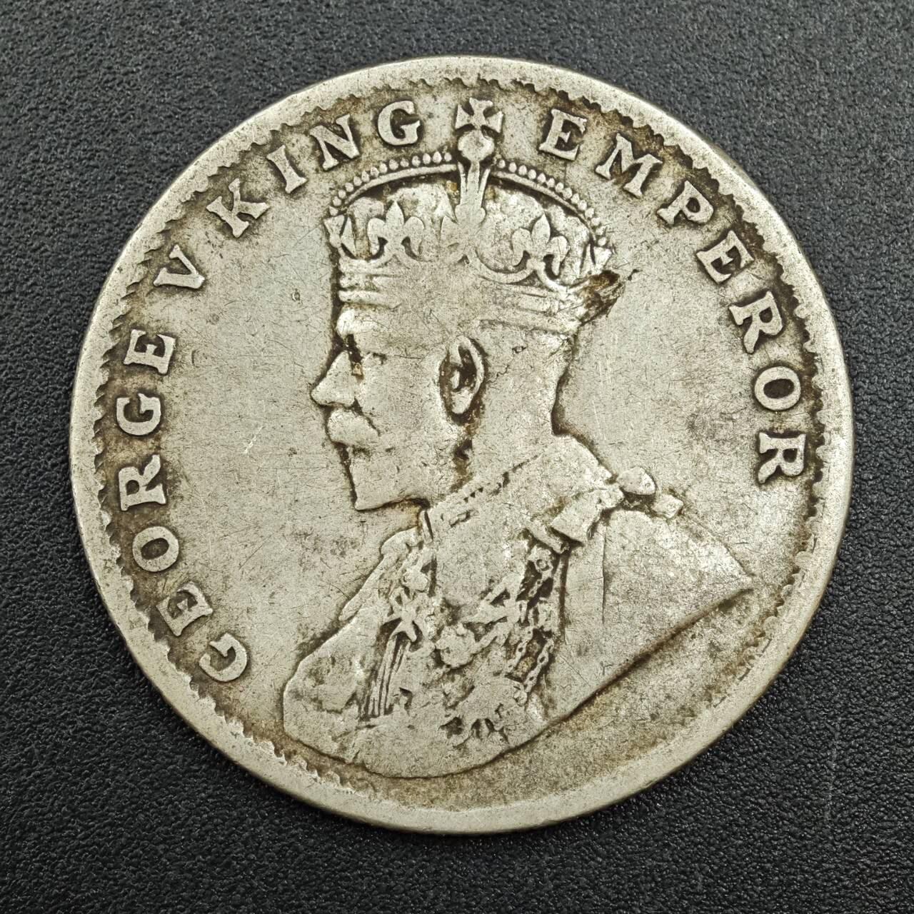 【淘币小摊】实时拍第七百八十七拍   银币套币场   满百包邮可预留二周 每周一统一发货   印度1917年乔治五世一卢比银币