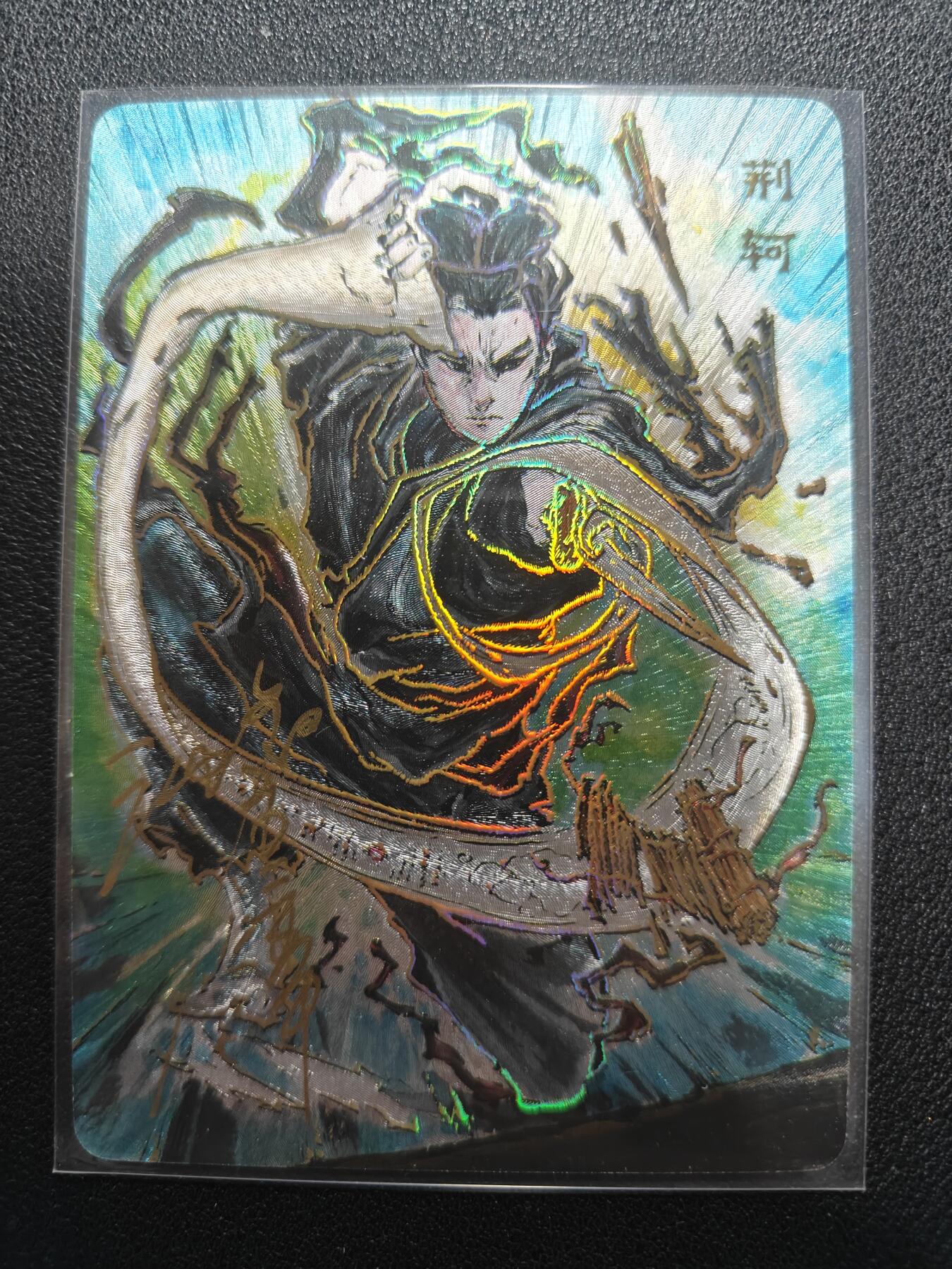 天玑星卡拍第134期《11.3周一截拍》持续收拍收评中 满赠卡需备注