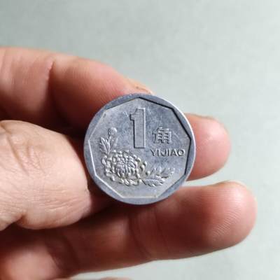 裸币 - 59:1994年菊花一角