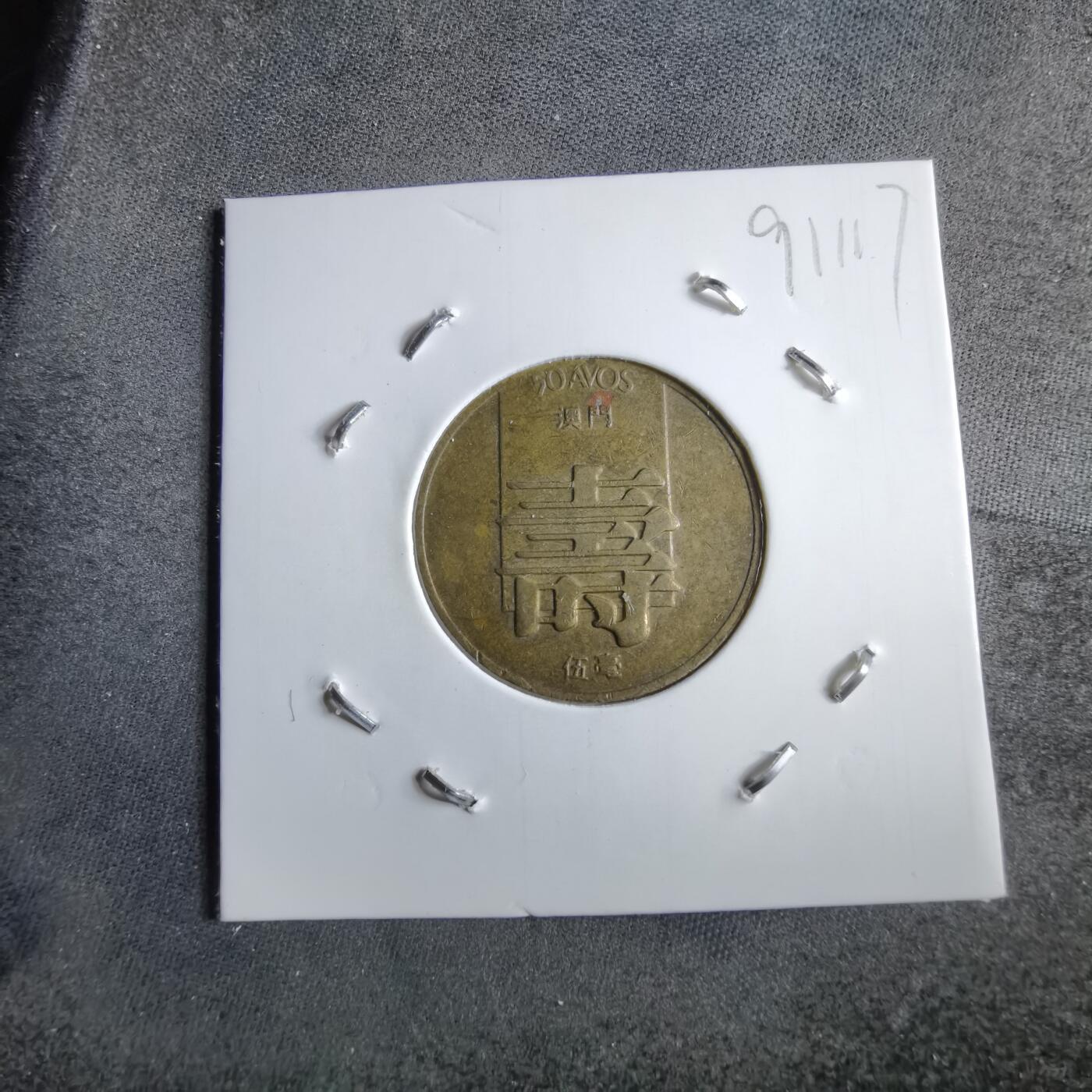 沼泽如烟--第891场