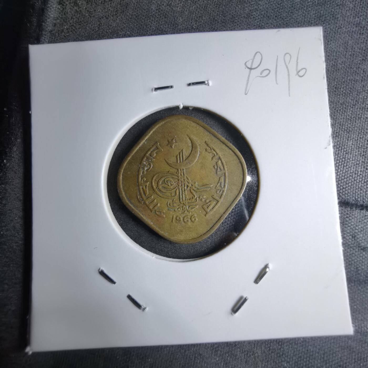 沼泽如烟--第890场 巴基斯坦1966年5派沙