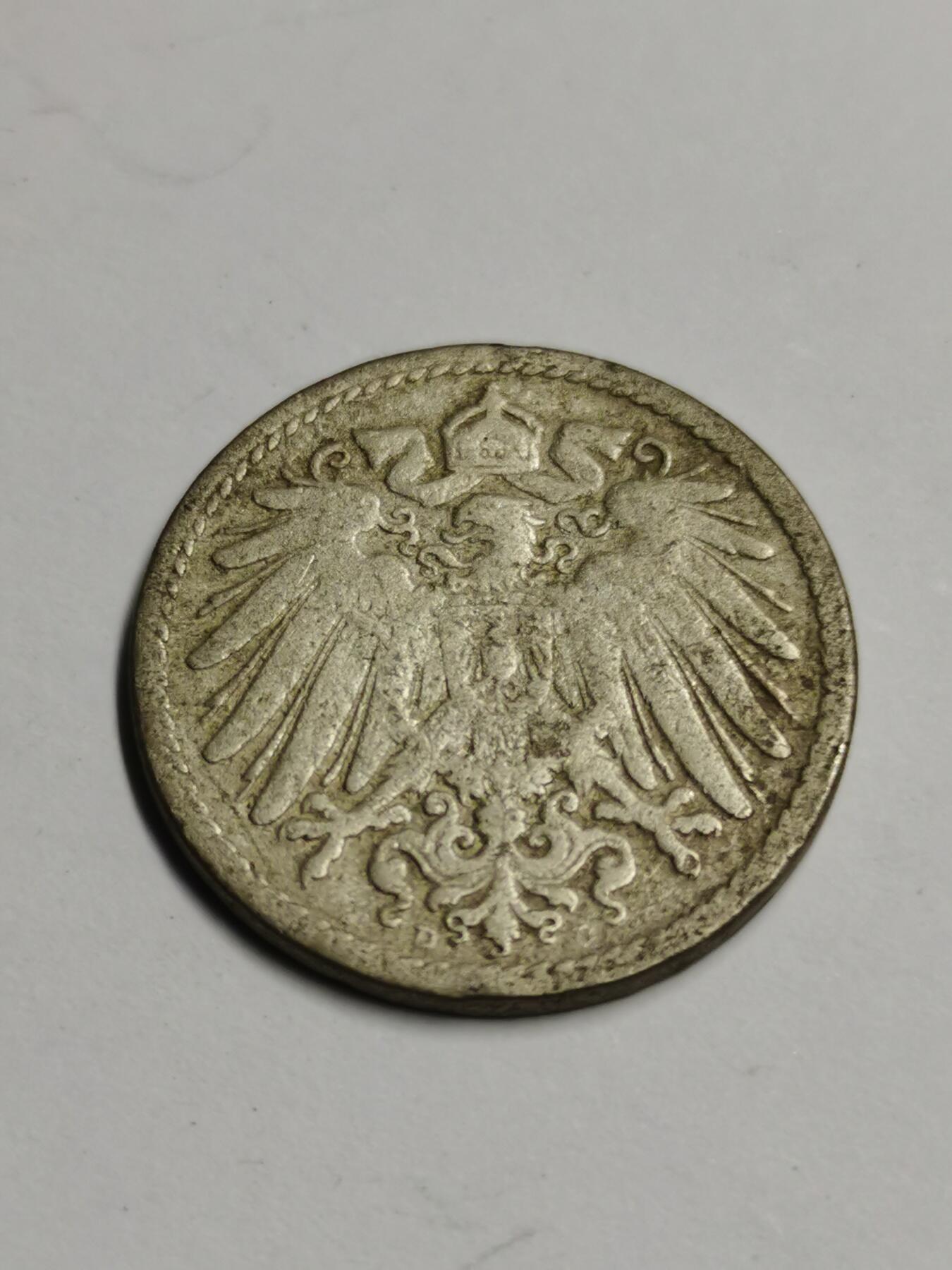 藏珍品阁专场78期 清末老币