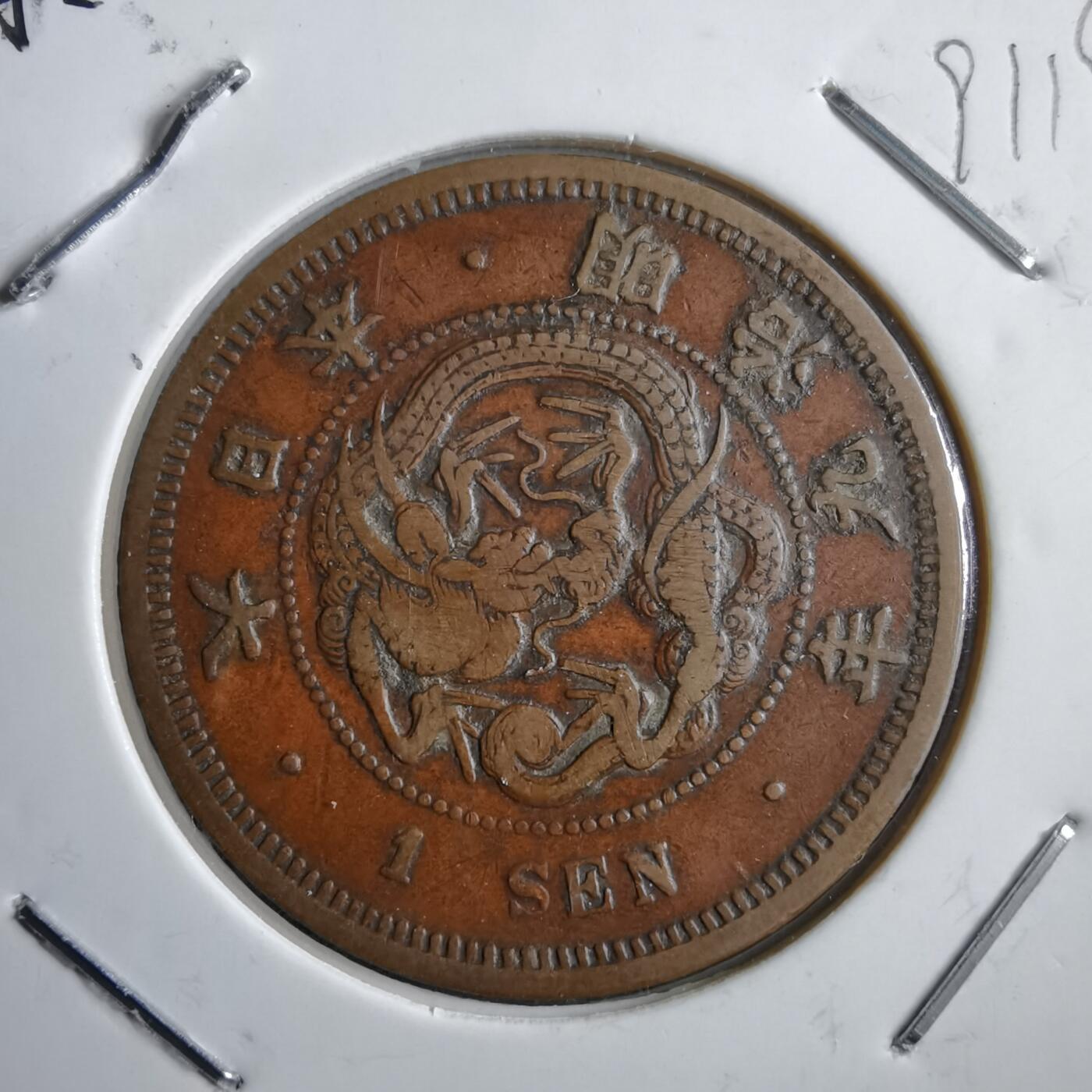 沼泽如烟--第891场