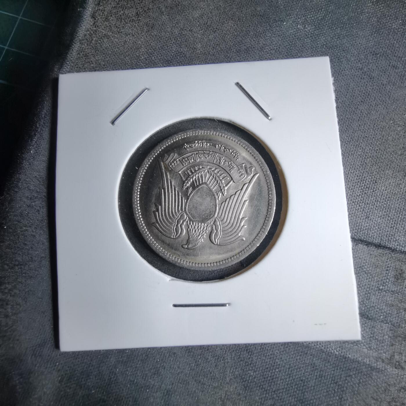 沼泽如烟--第890场 埃及