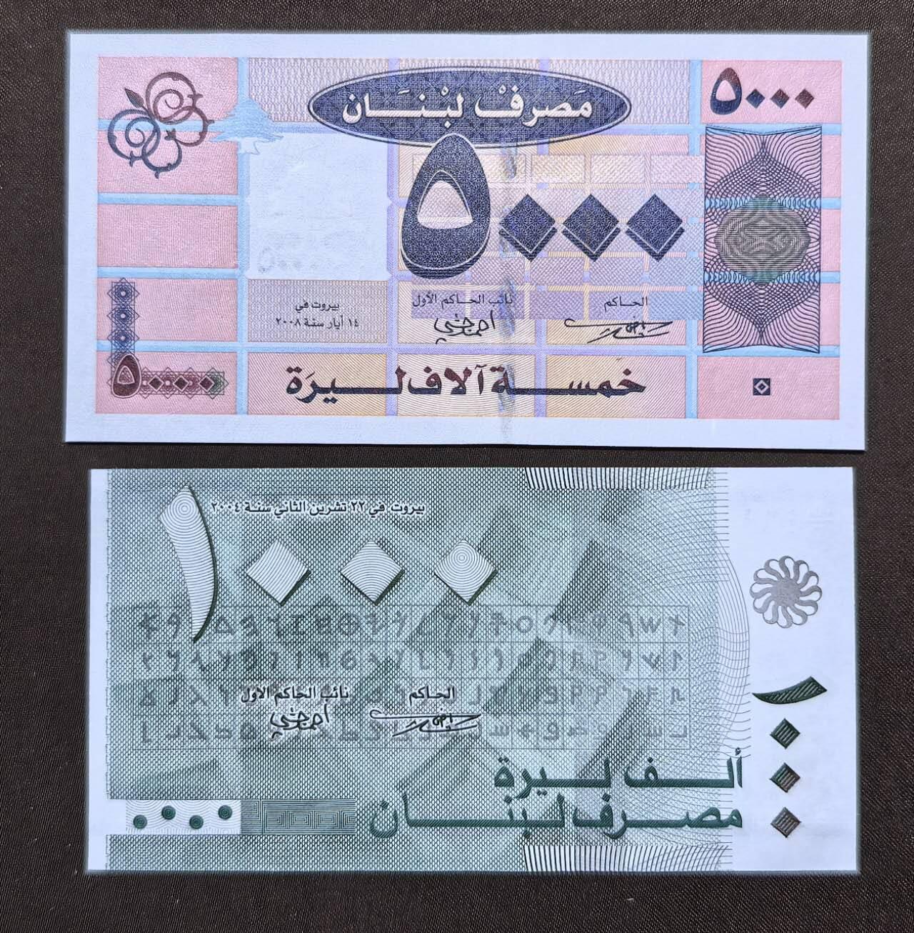 北京马甸外国币专卖第146期，外国纸币币专场，陆续上拍，欢迎关注