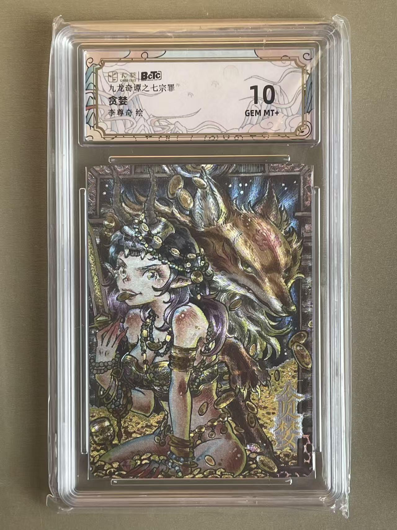 NO.14 好又多金牌大场，双11狂欢！每周一站式配齐，方便凑单！（周6晚8点截拍，卖家送拍0抽成！） 卡萃 李尊奇 七宗罪 贪婪 粗闪 10G+