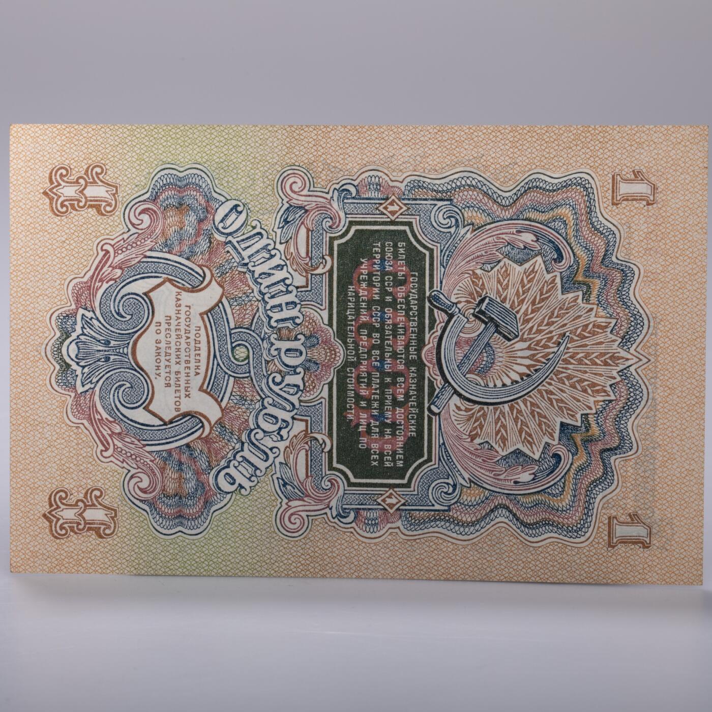 日本大阪雅和auction 2025金秋競賣會第一期 各國紙幣 證券票證 一冊 要下見 真贋品不明保真/返品不可