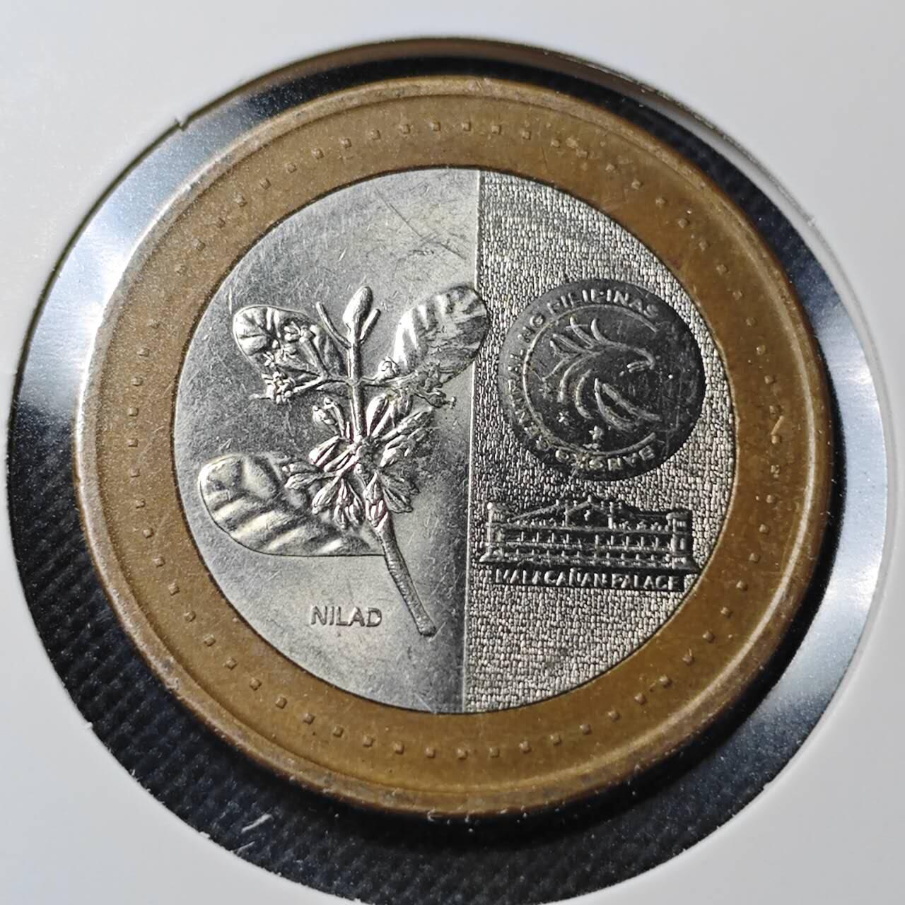 KK钱币收藏小铺  第364场  2月预留时间 周末发货  菲律宾20比索双色币