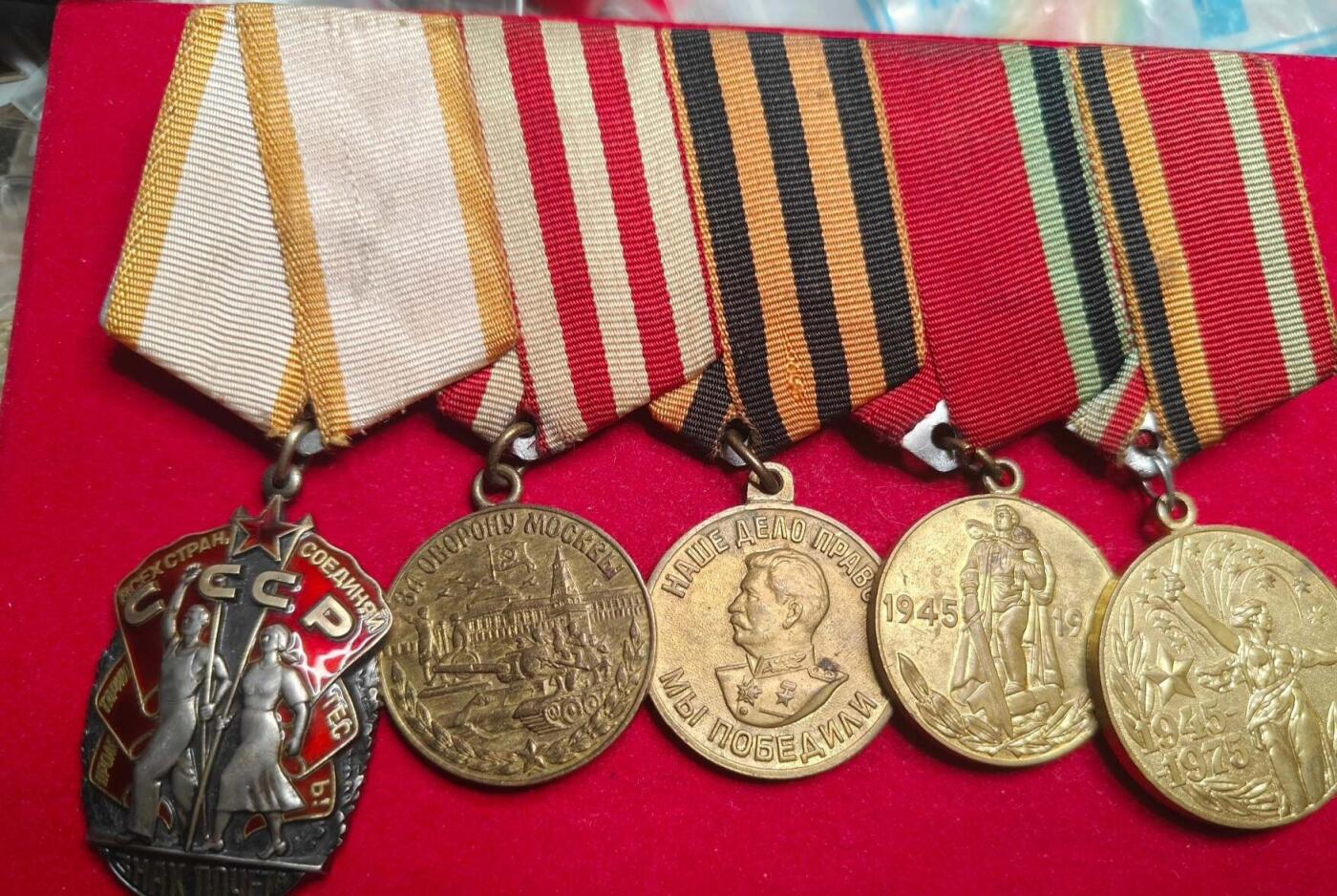 各国勋章奖章拍卖第43期