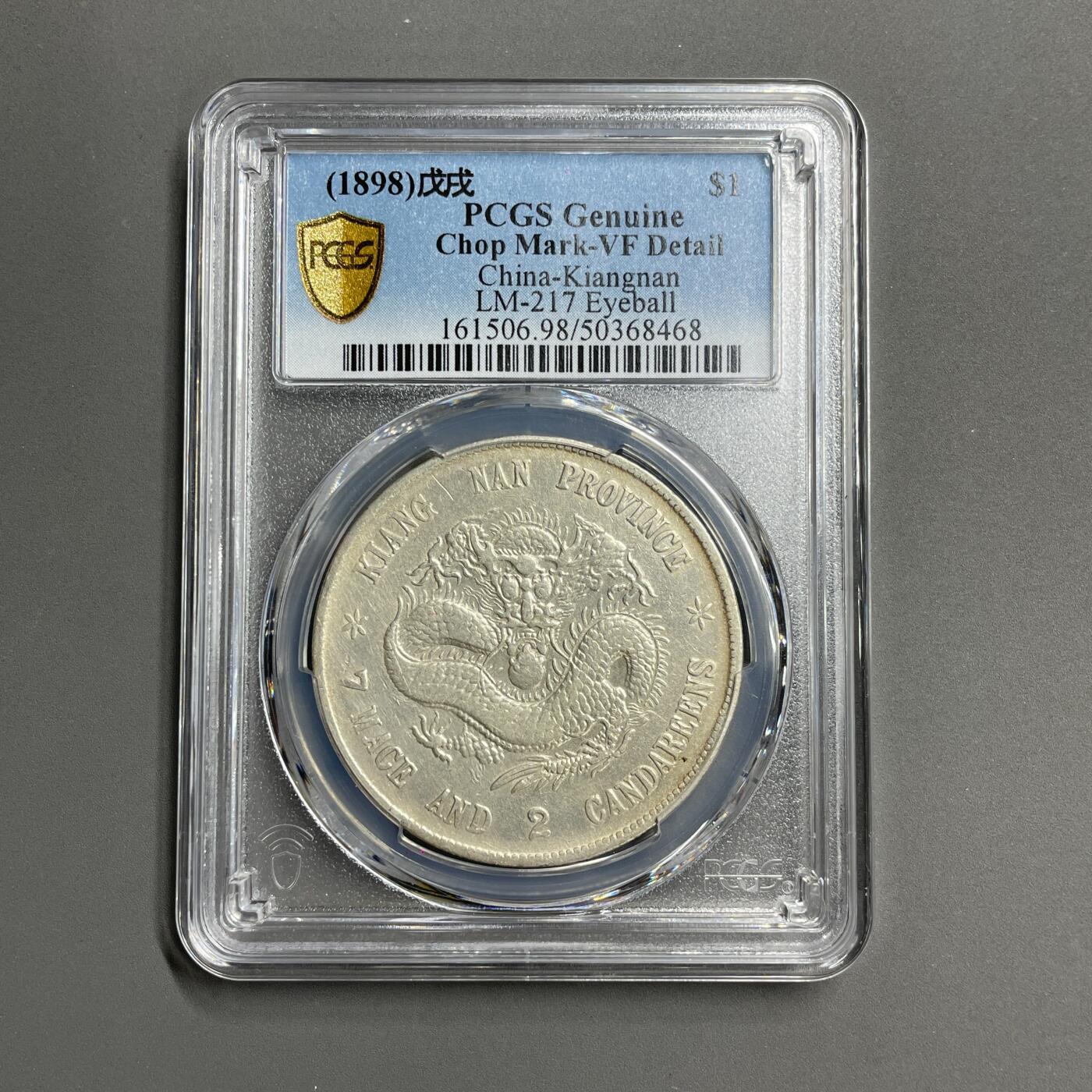 日本大阪雅和auction 2025金秋競賣會第一期