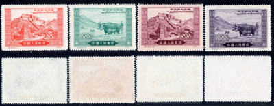 洪涛臻品批发群 精选邮票限时拍卖第1156期  - 纪13西藏和平解放 4全新