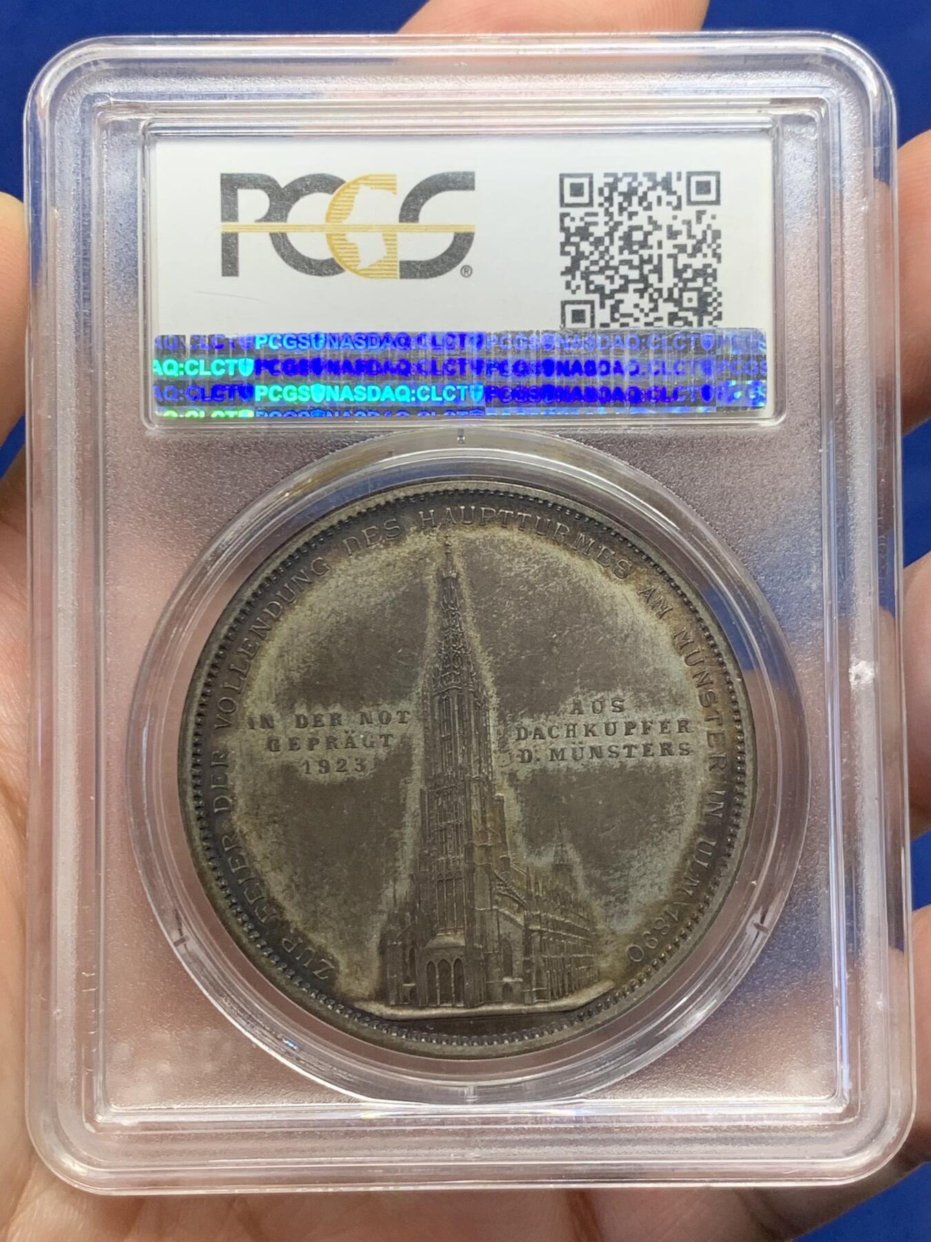 《竞宝斋》第435场 周日，周一2场连拍 （全场包邮）