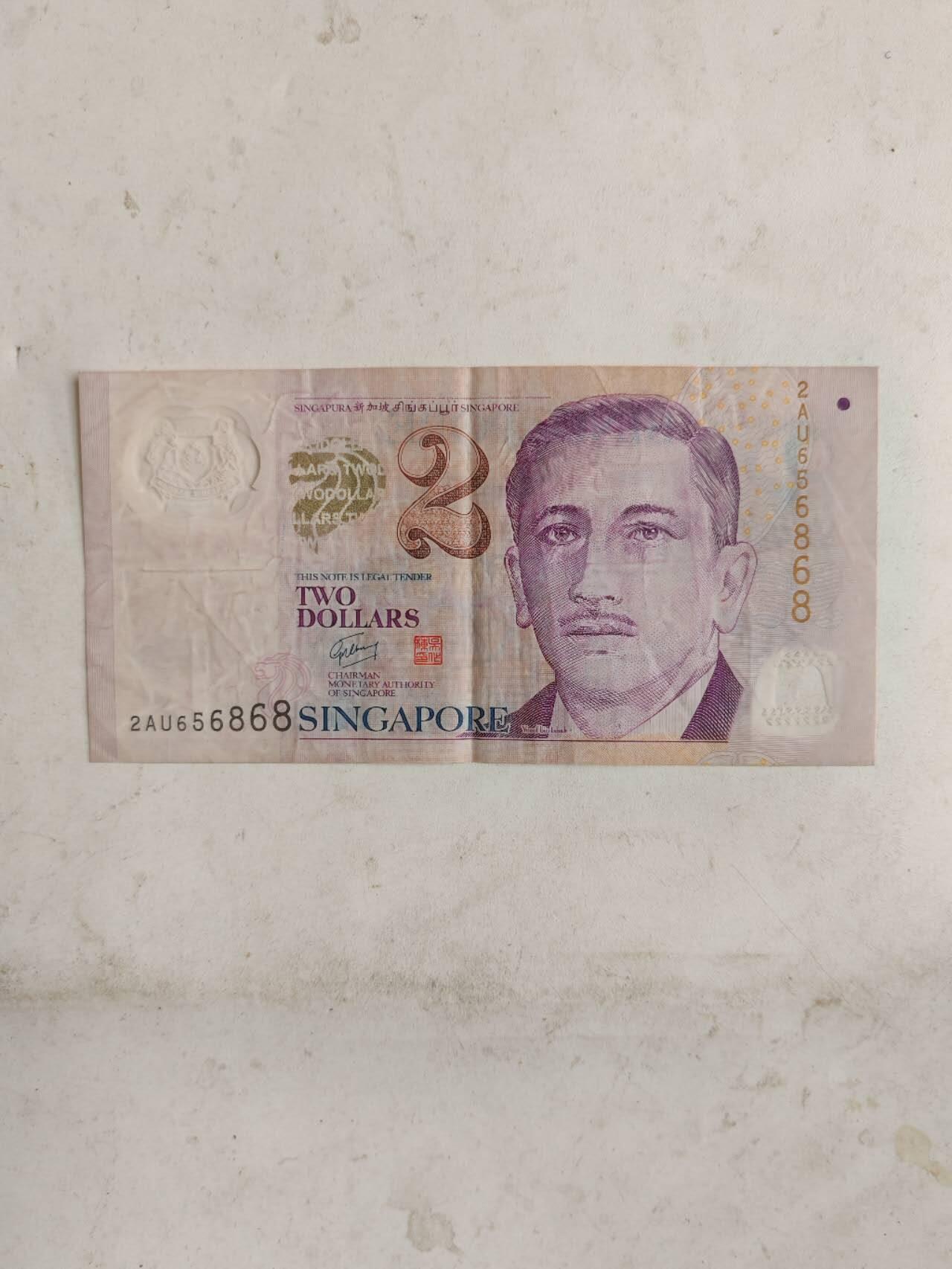 外币 新加坡2元好品相